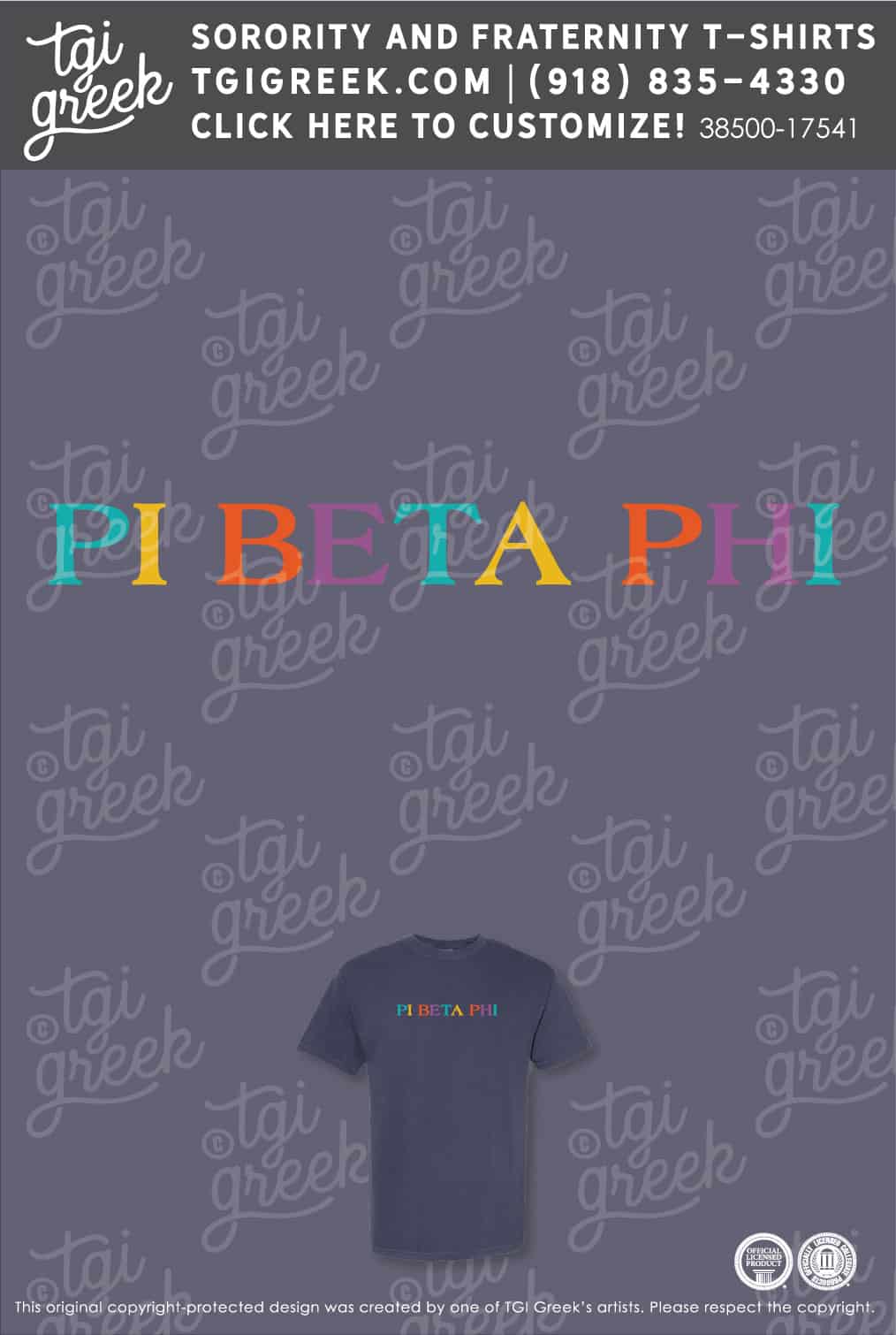 Pi Beta Phi – TENNKN Summer PR Shirt