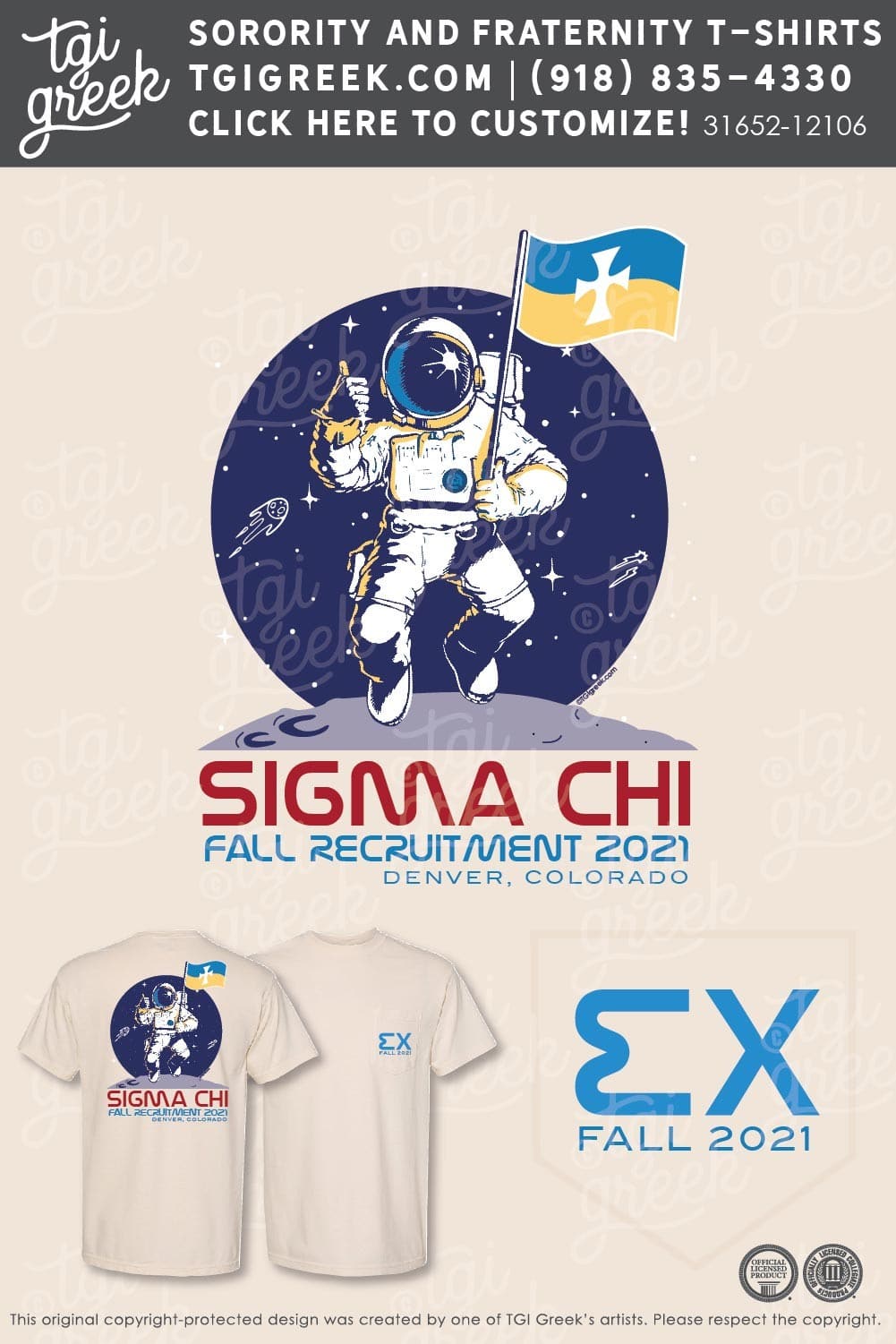 Sigma Chi – DEN Fall Rush