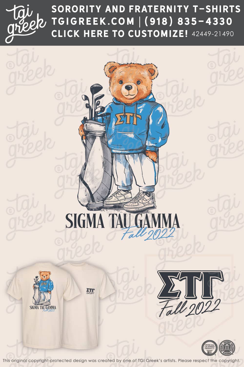 Sigma Tau Gamma – STLU Fall 2022 Recruitment