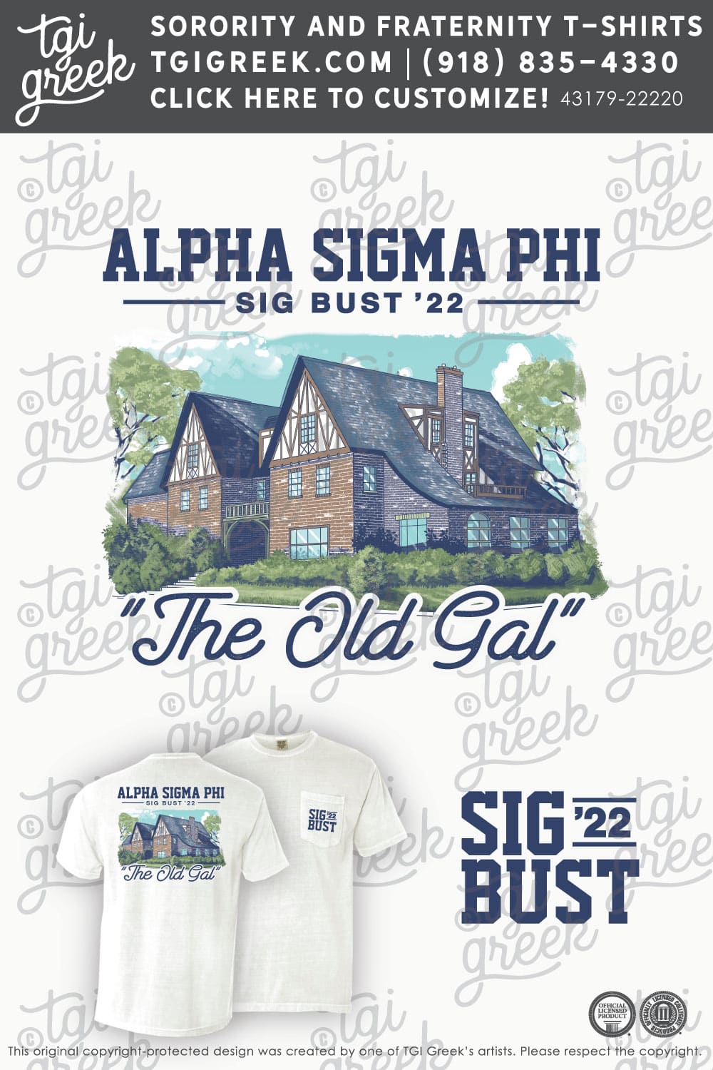 Alpha Sigma Phi – OU Family Alumni Weekend