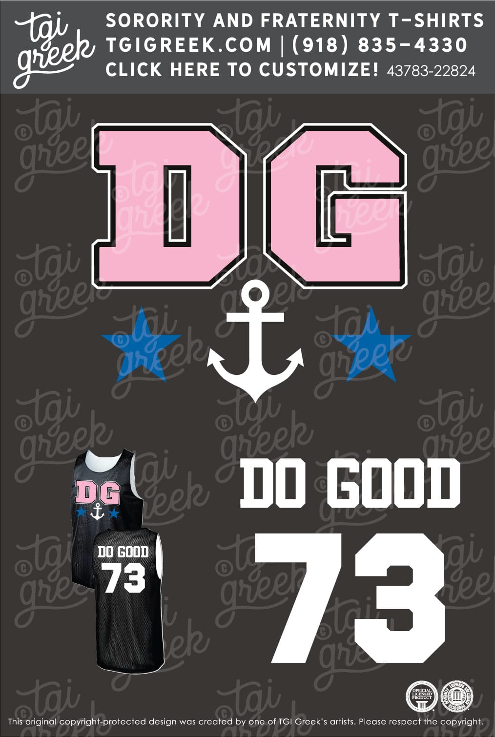 Delta Gamma – MHSU Intramurals