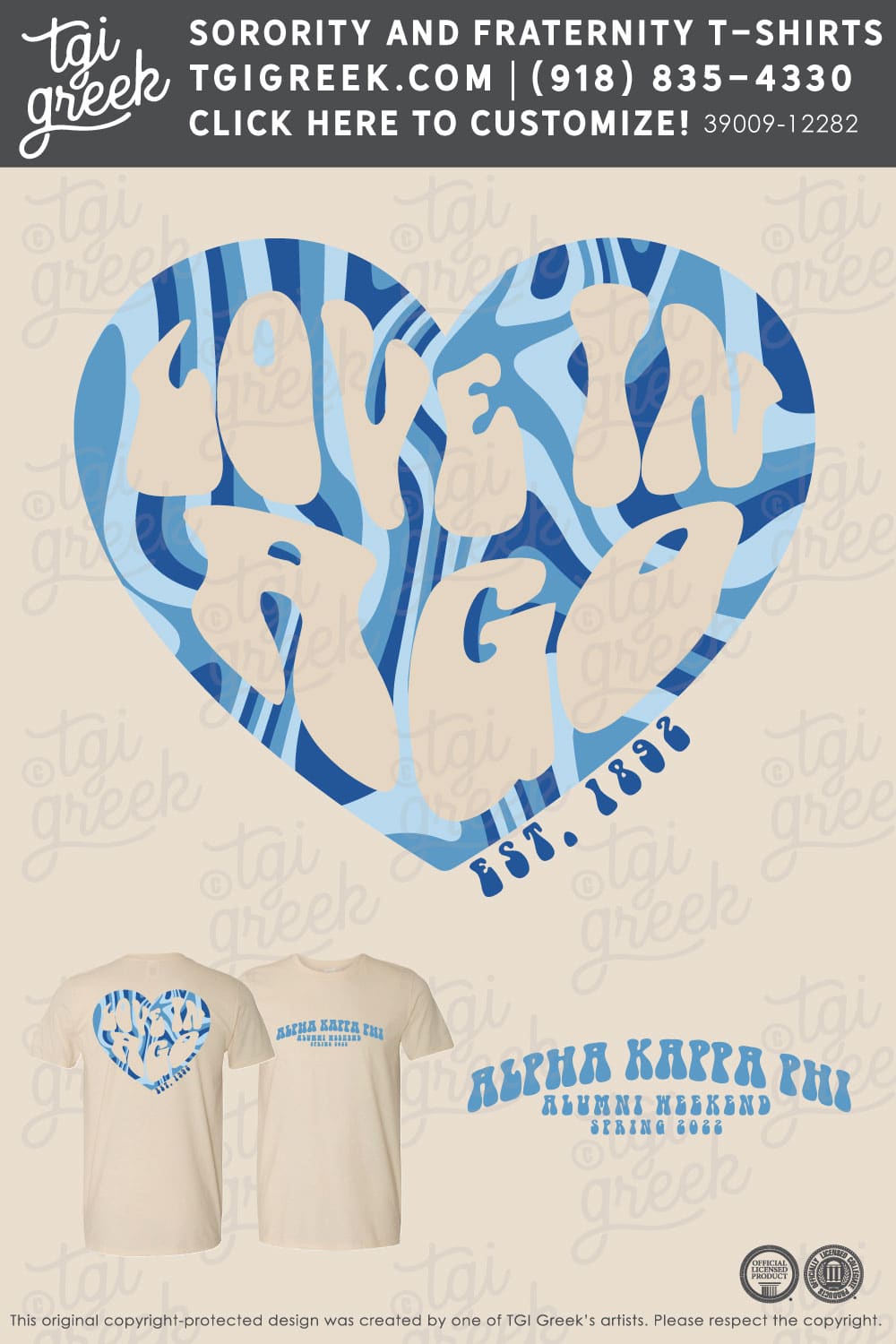 Alpha Kappa Phi – ONEO Alumni Weekend