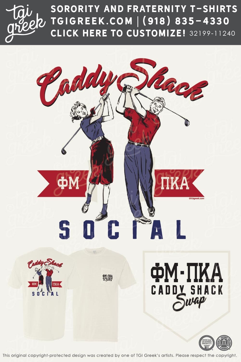 Phi Mu – USAL Caddy Shack Swap
