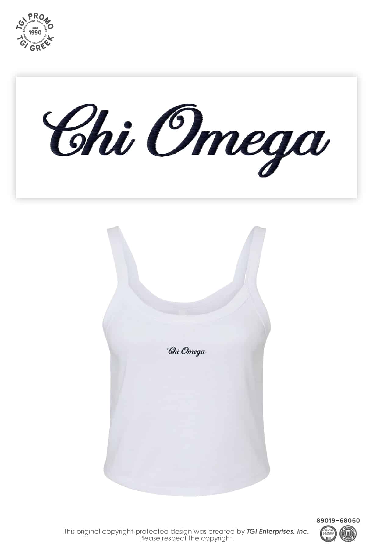 Chi Omega – SMU Tank