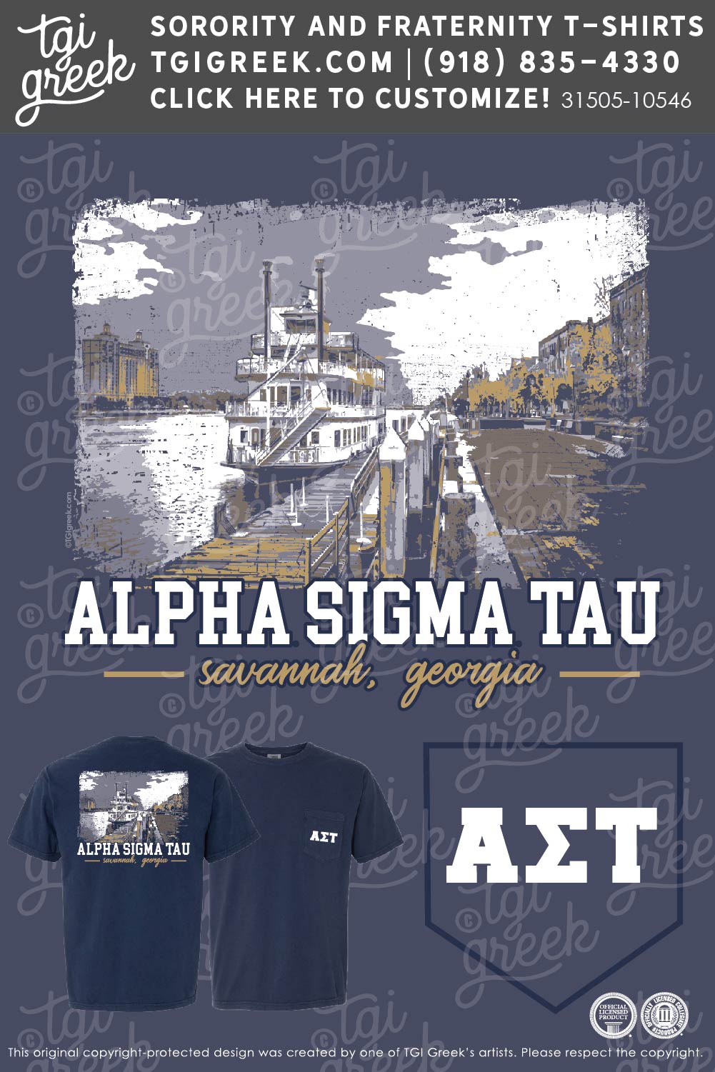 Alpha Sigma Tau – Guy Shirt