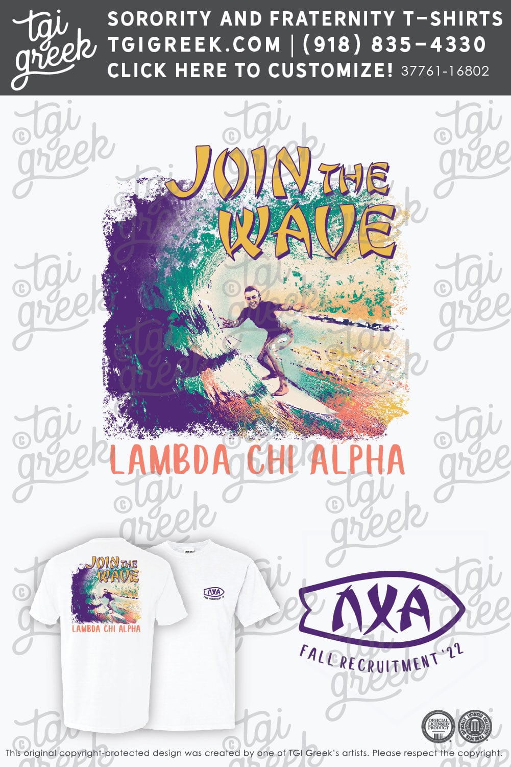 Lambda Chi Alpha – OSU Fall Recruitment