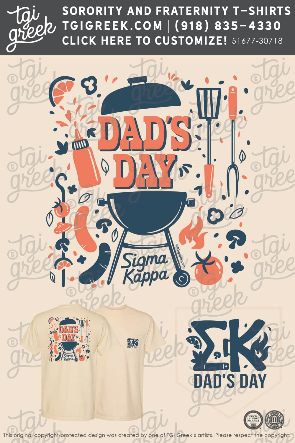 Sigma Kappa – Dads Day