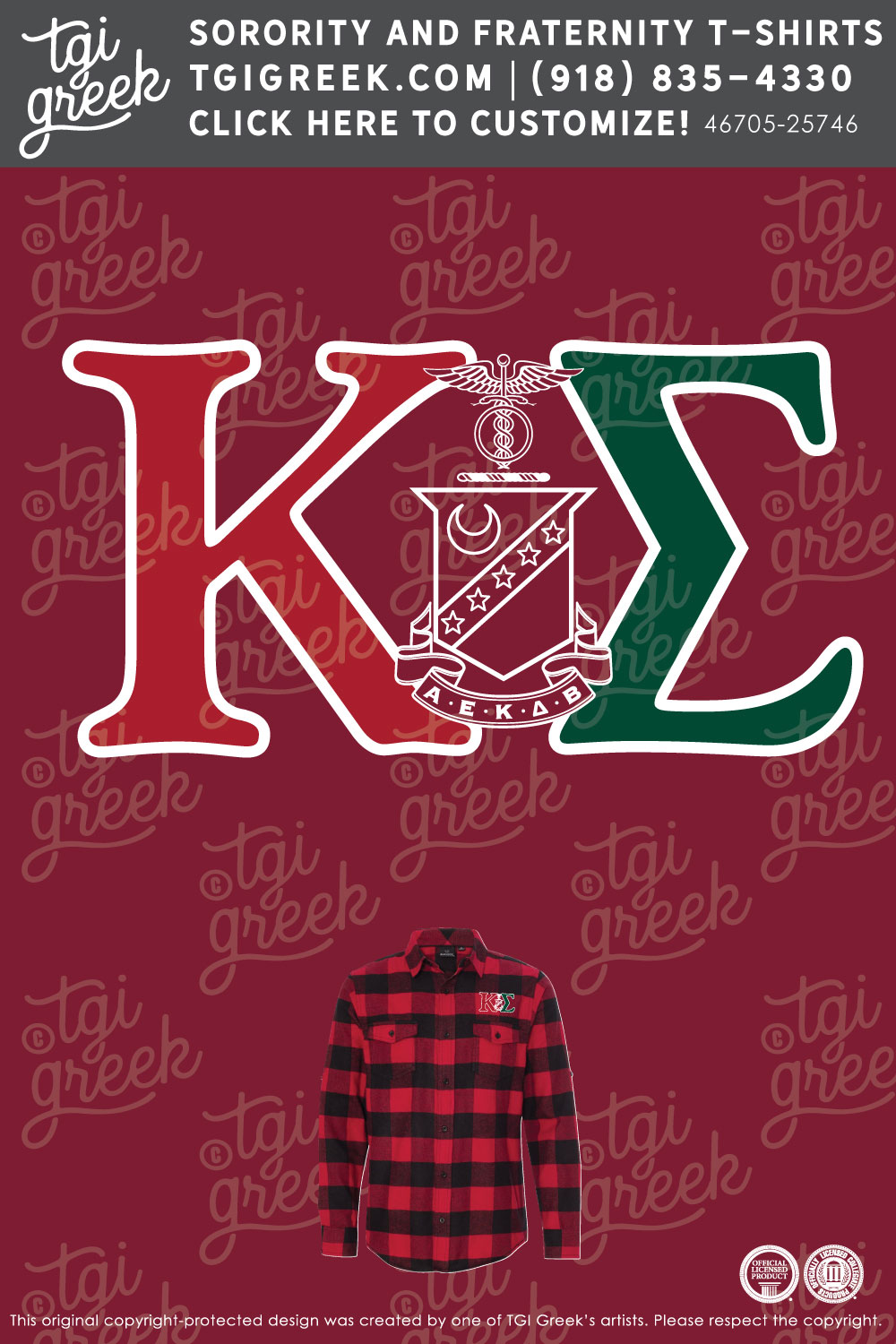 Kappa Sigma – ISU Flannel