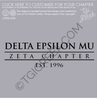 Delta Epsilon Mu – UCF PR Tee