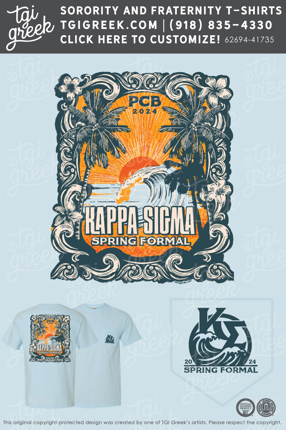Kappa Sigma – EMO Spring Formal