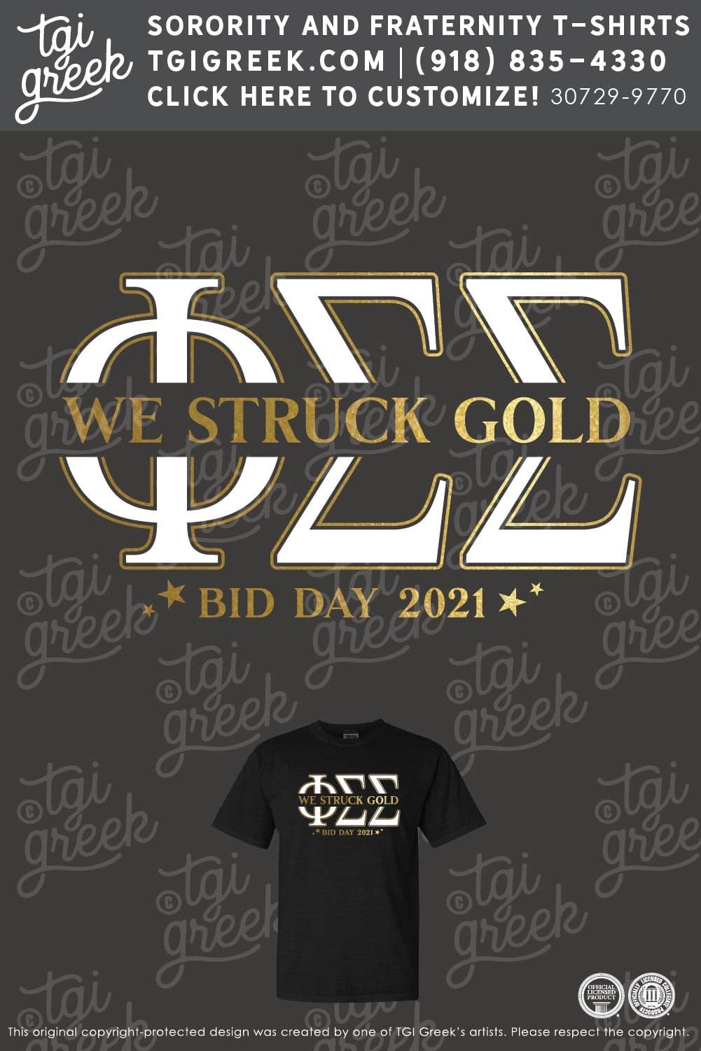 Phi Sigma Sigma – CSUB Bid Day