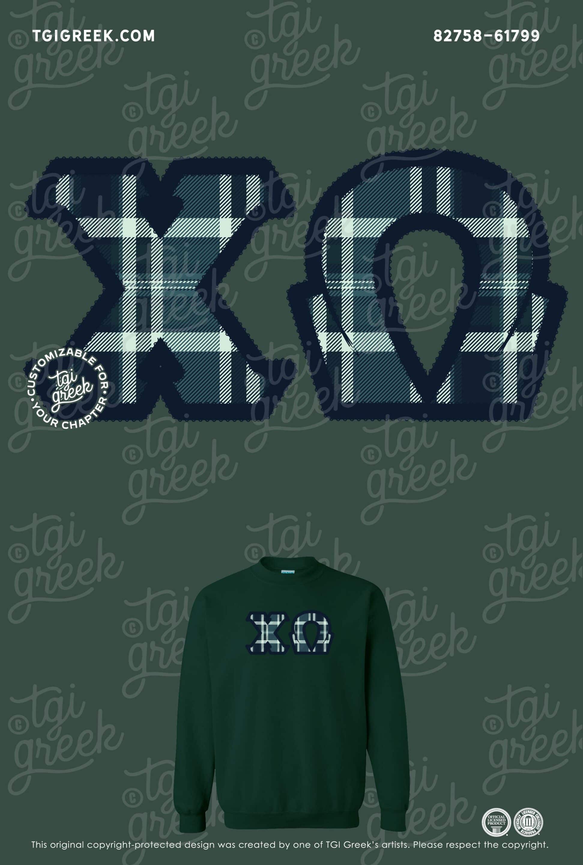 Chi Omega – OSU PR Crewneck