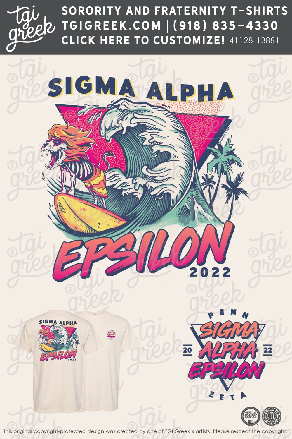 Sigma Alpha Epsilon – BUCK Fall Rush