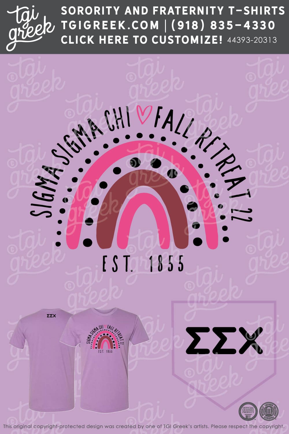 Sigma Sigma Chi – SWOSU Fall Retreat