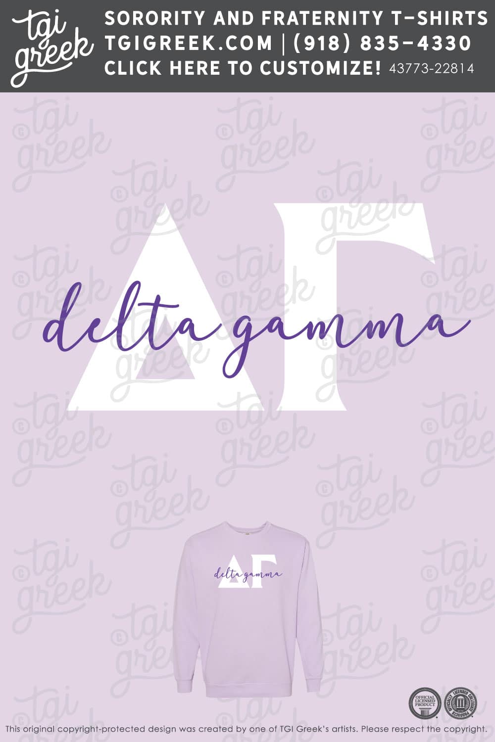 Delta Gamma – UNT PR Crewneck
