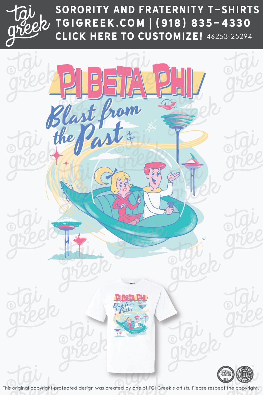 Pi Beta Phi – OU Date Party