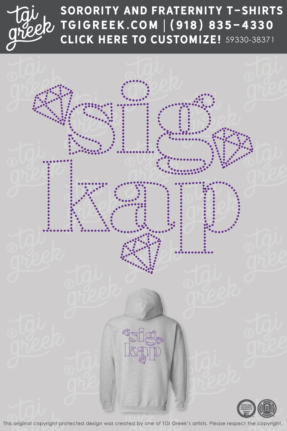 Sigma Kappa – CCU PR Set Hoodie
