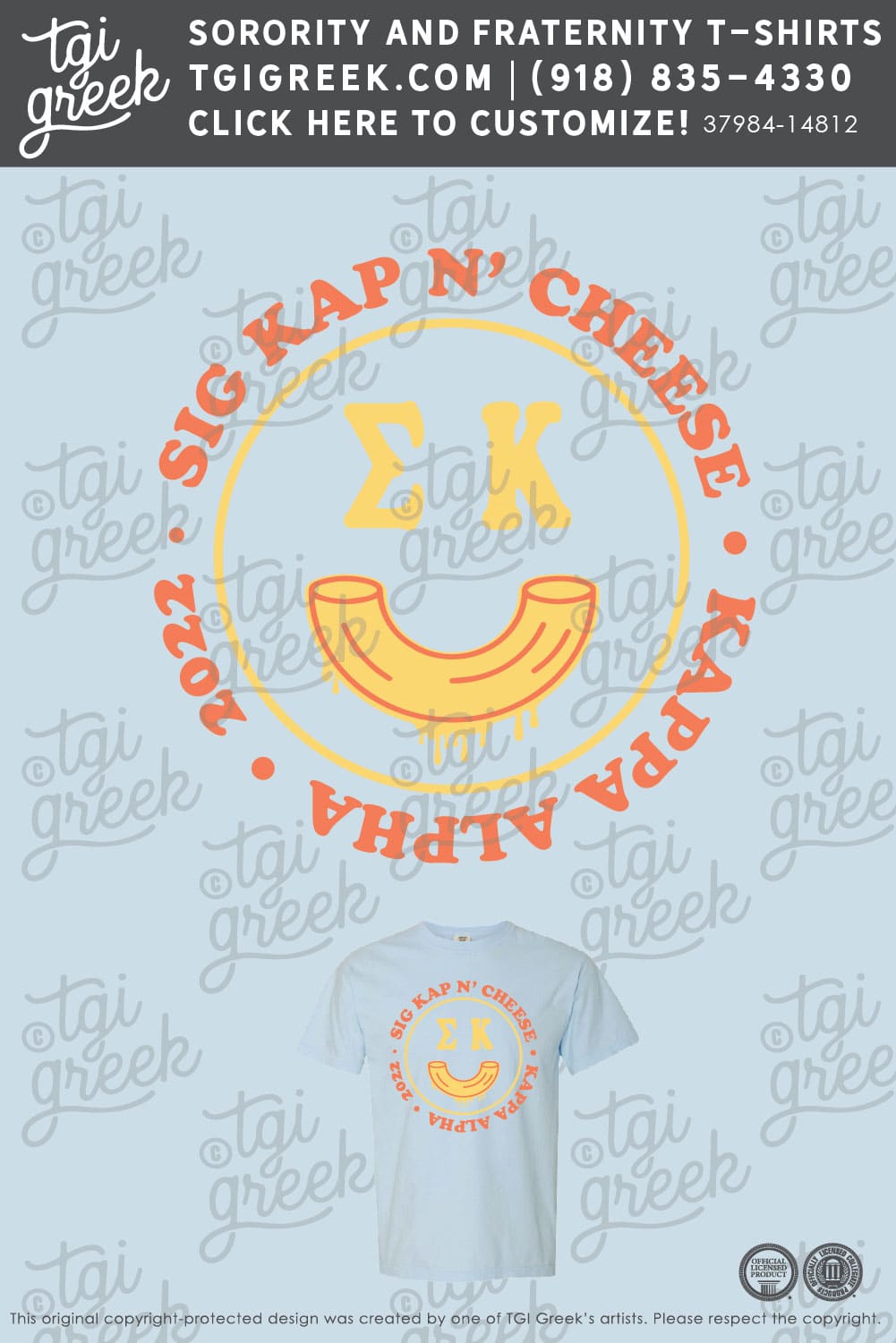 Sigma Kappa – NWMSU SigKap n Cheese