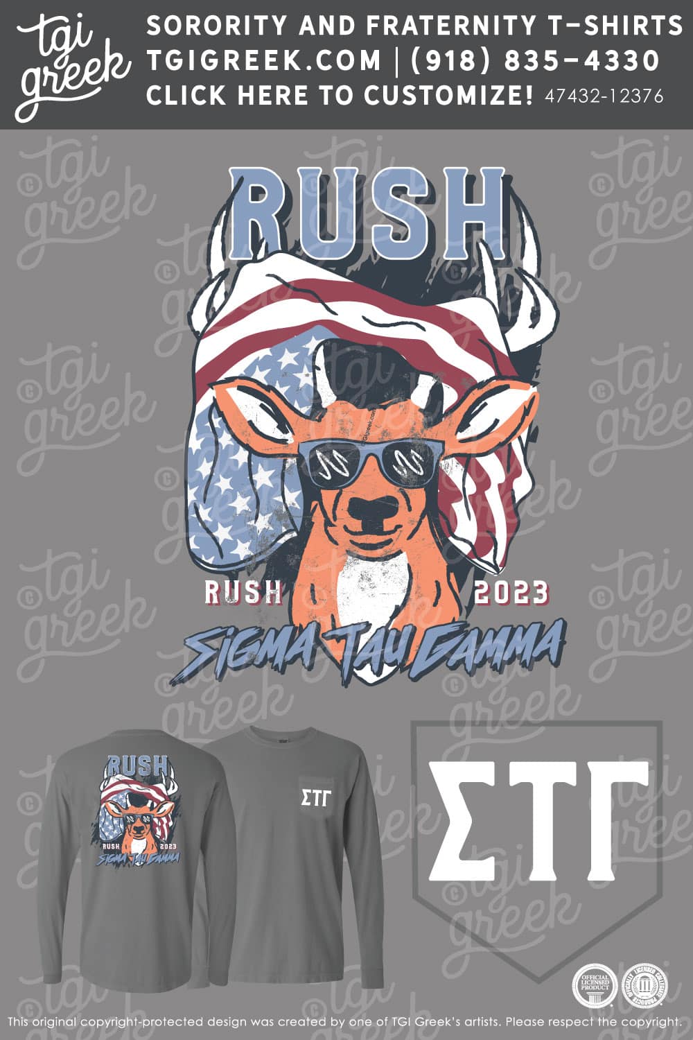 Sigma Tau Gamma – UCM Spring Rush