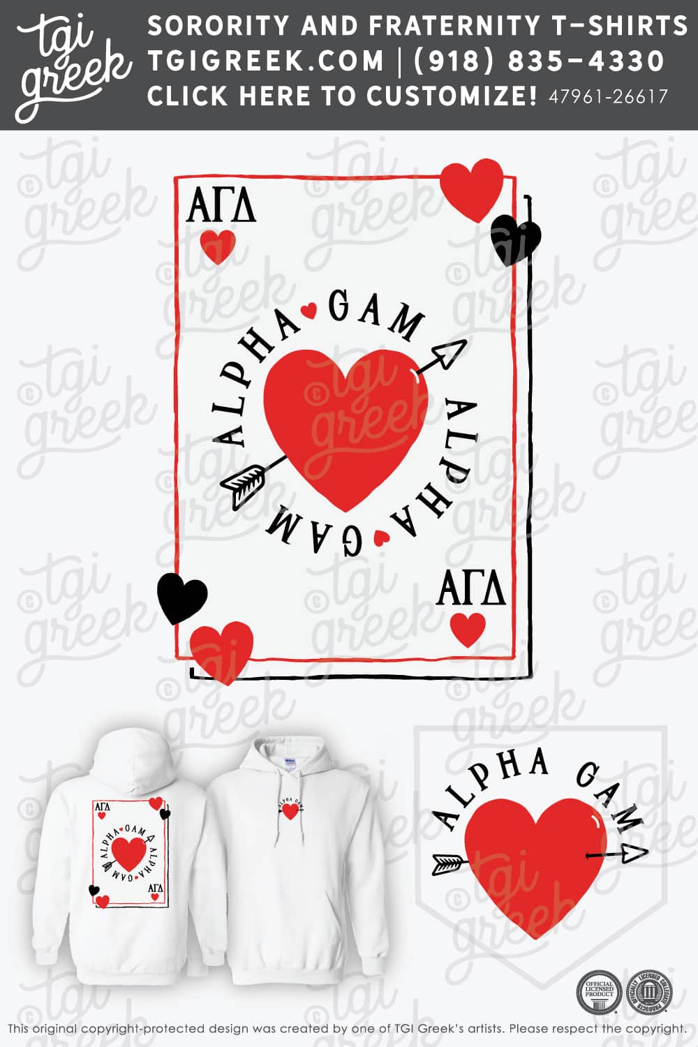 Alpha Gamma Delta – OU Galentines