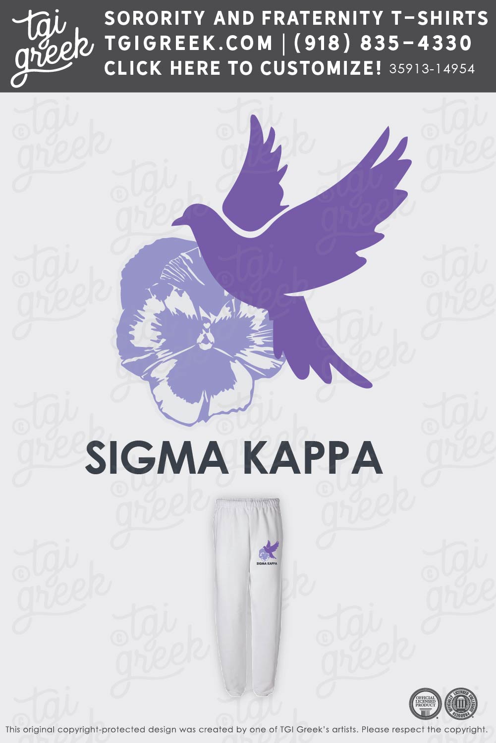Sigma Kappa – AZSU Exec PR Sweats