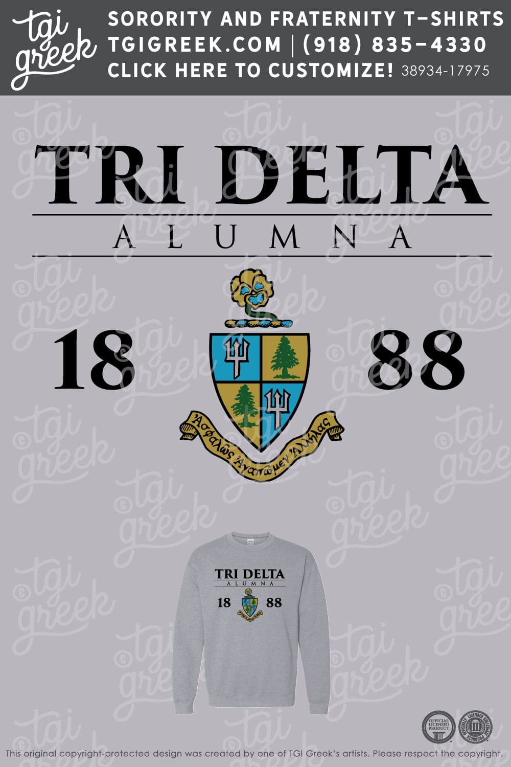 Delta Delta Delta – OU Summer PR Alum