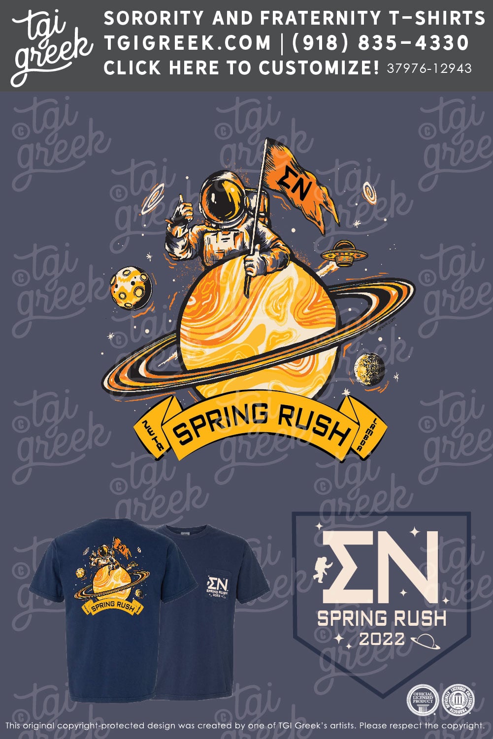 Sigma Nu – TU Rush