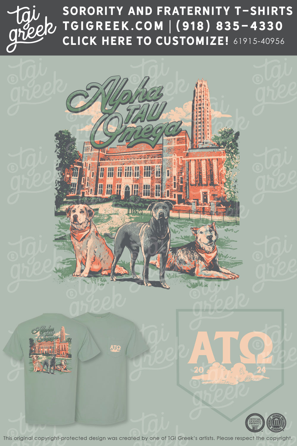 Alpha Tau Omega – VAND Philanthropy Event