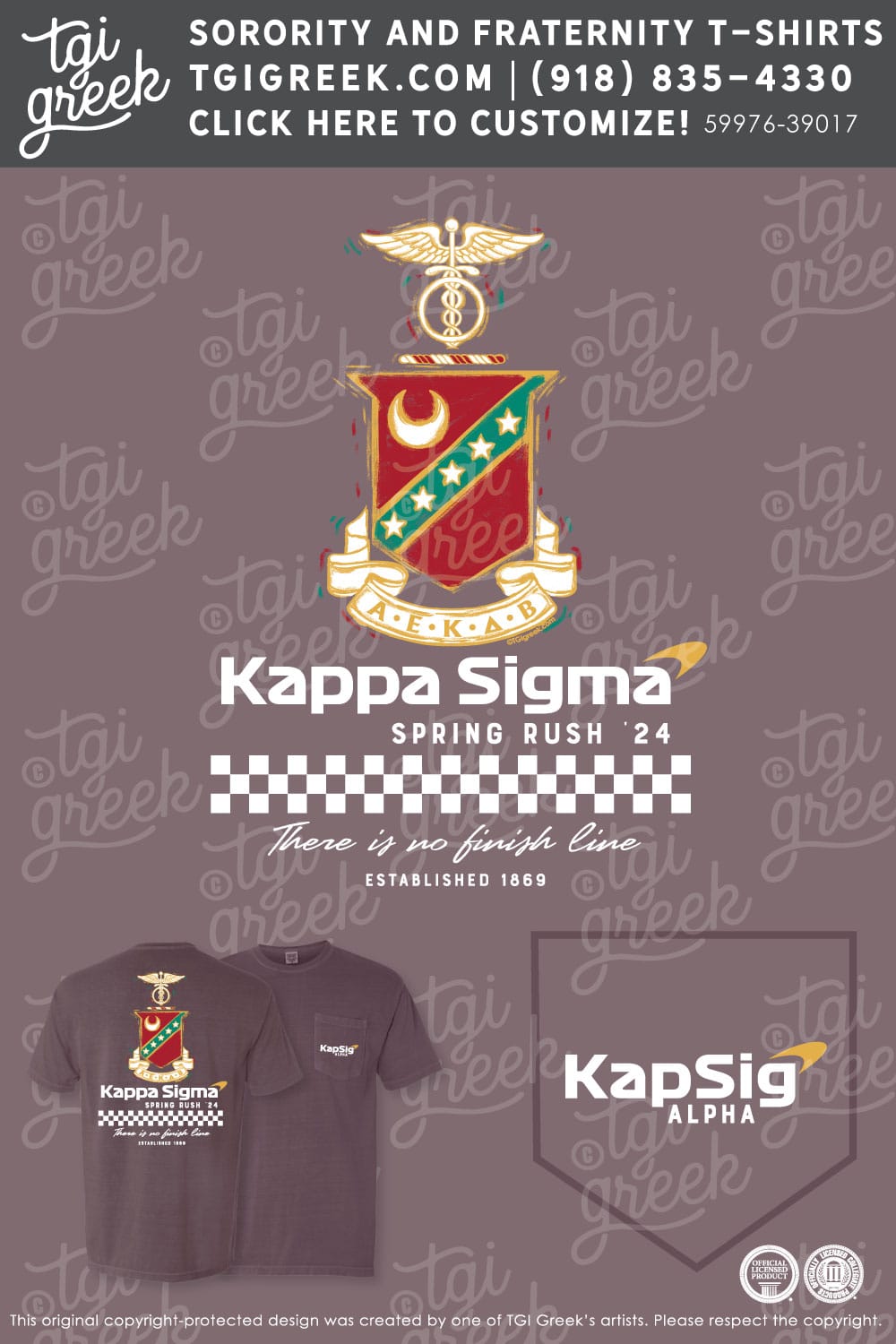 Kappa Sigma -EMO Spring Rush