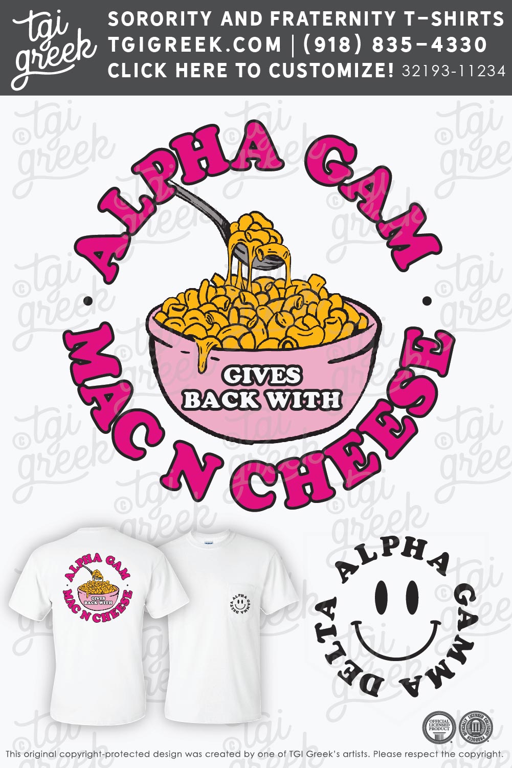 AGD – KSU Mac n Cheese