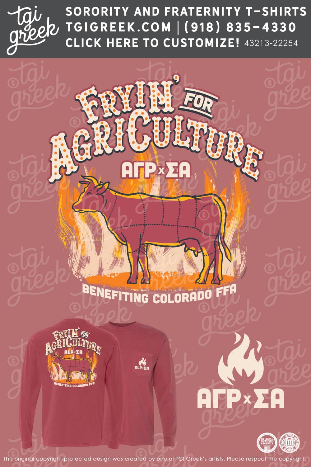 Sigma Alpha – COSU Fryin For Agriculture