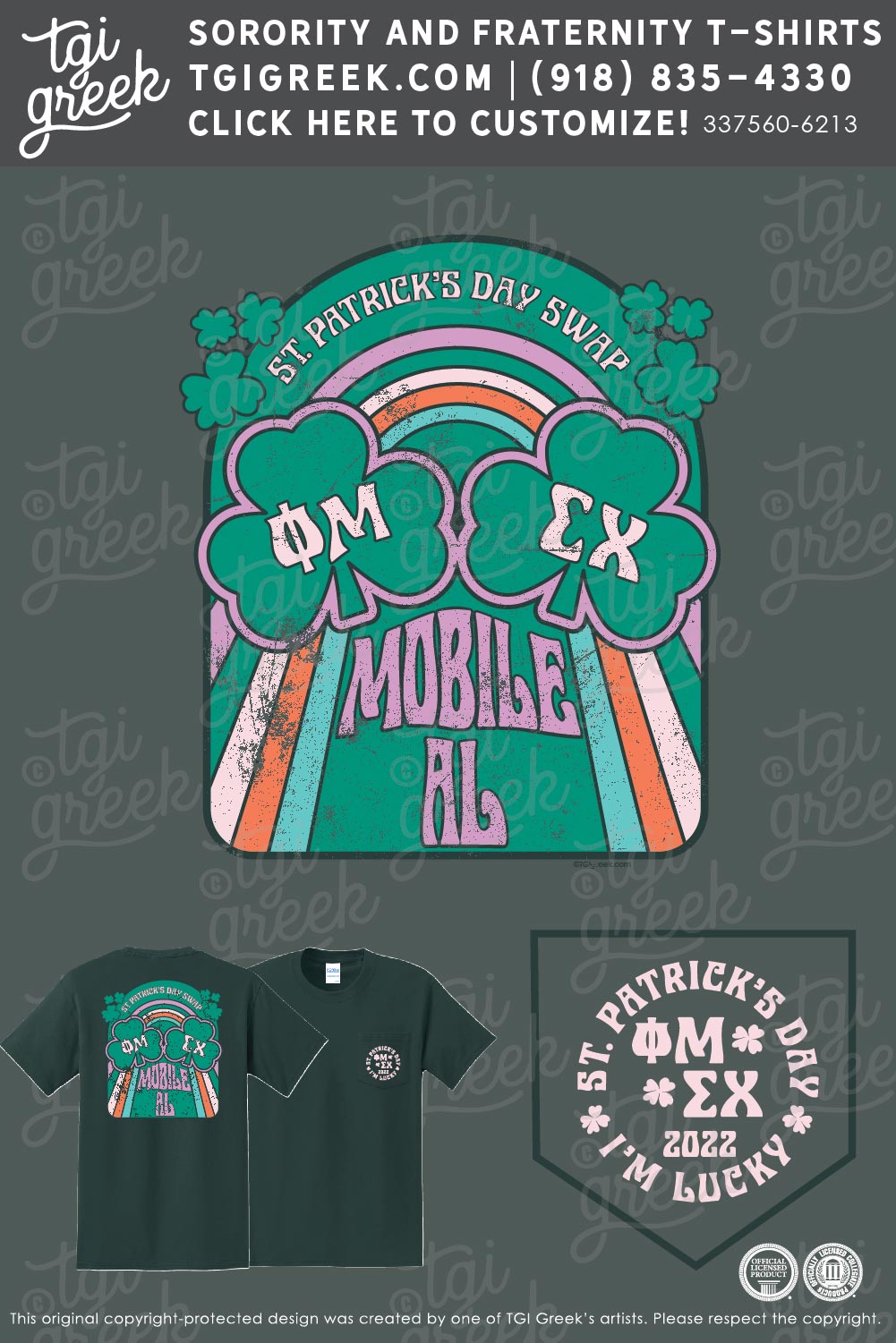 Phi Mu – SAU Sigma Chi Phi Mu Swap