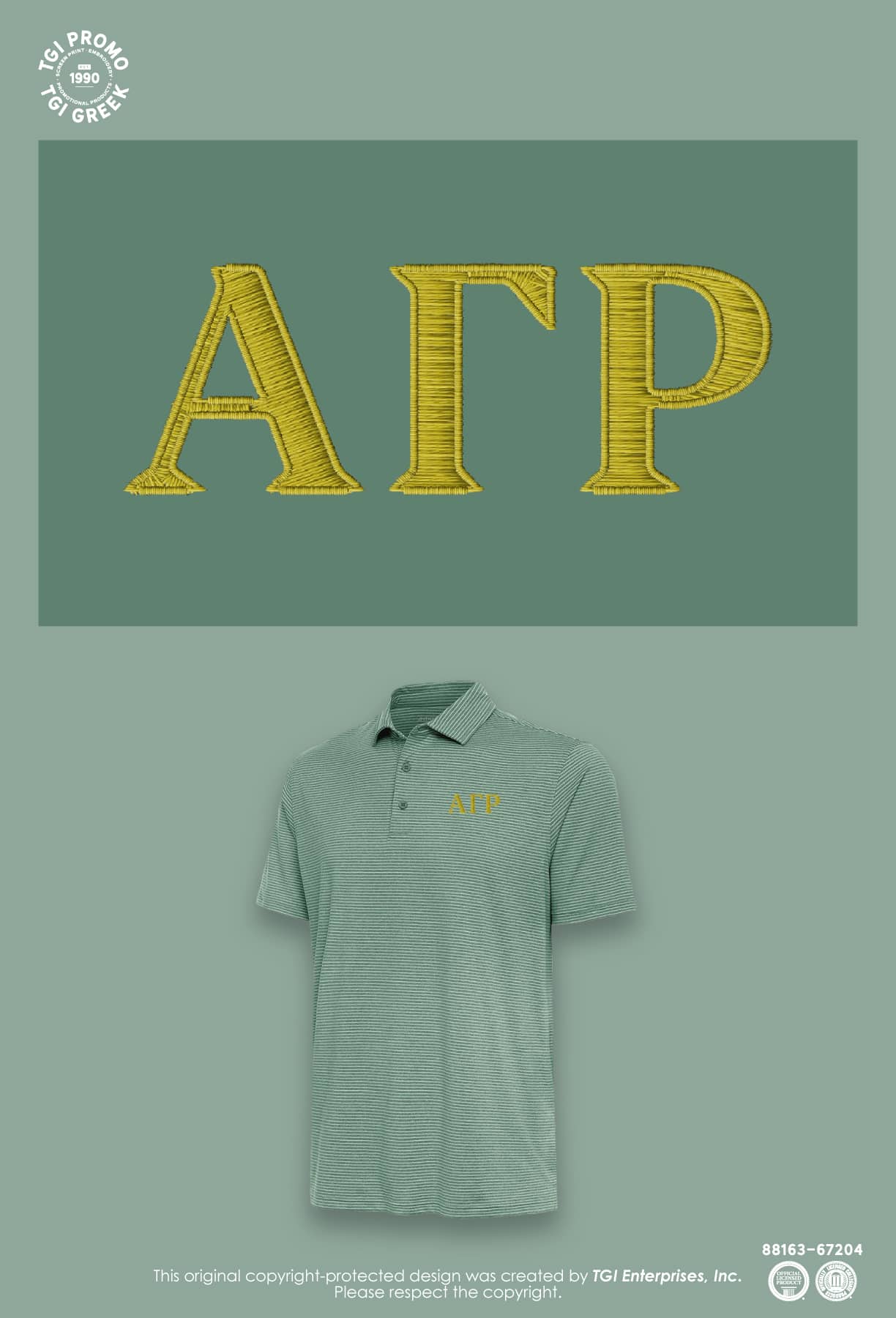 Alpha Gamma Rho – TGI Fraternity Polo