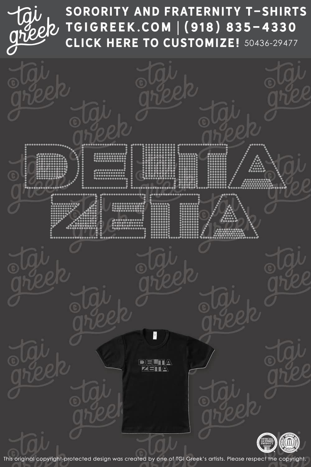Delta Zeta – URI Freak Day