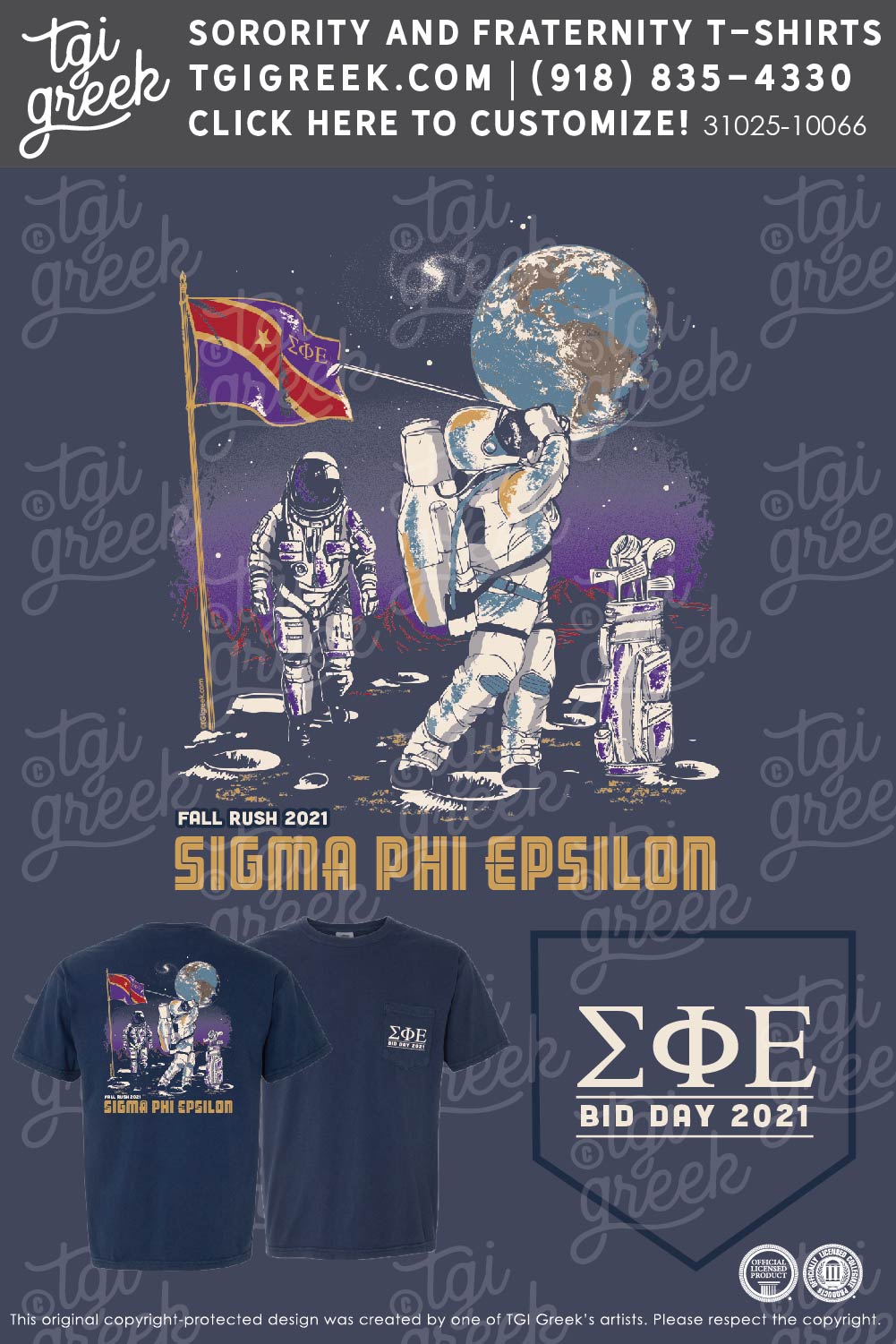 Sigma Phi Epsilon – ATU Bid Day