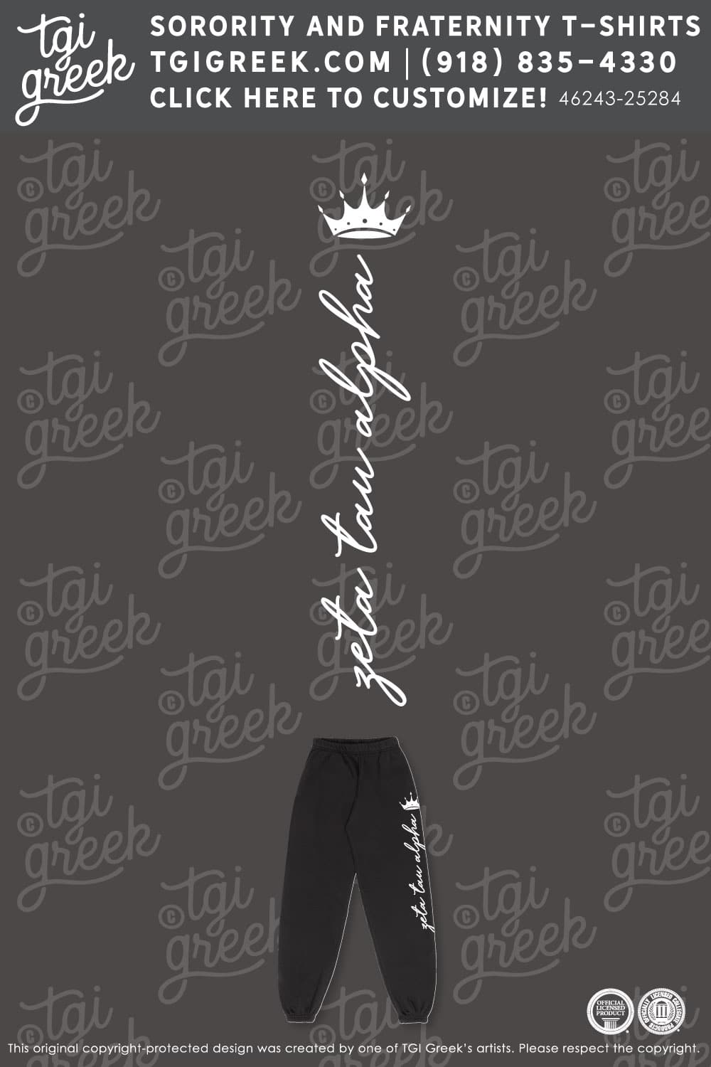 Zeta Tau Alpha – APPS Sweatpants