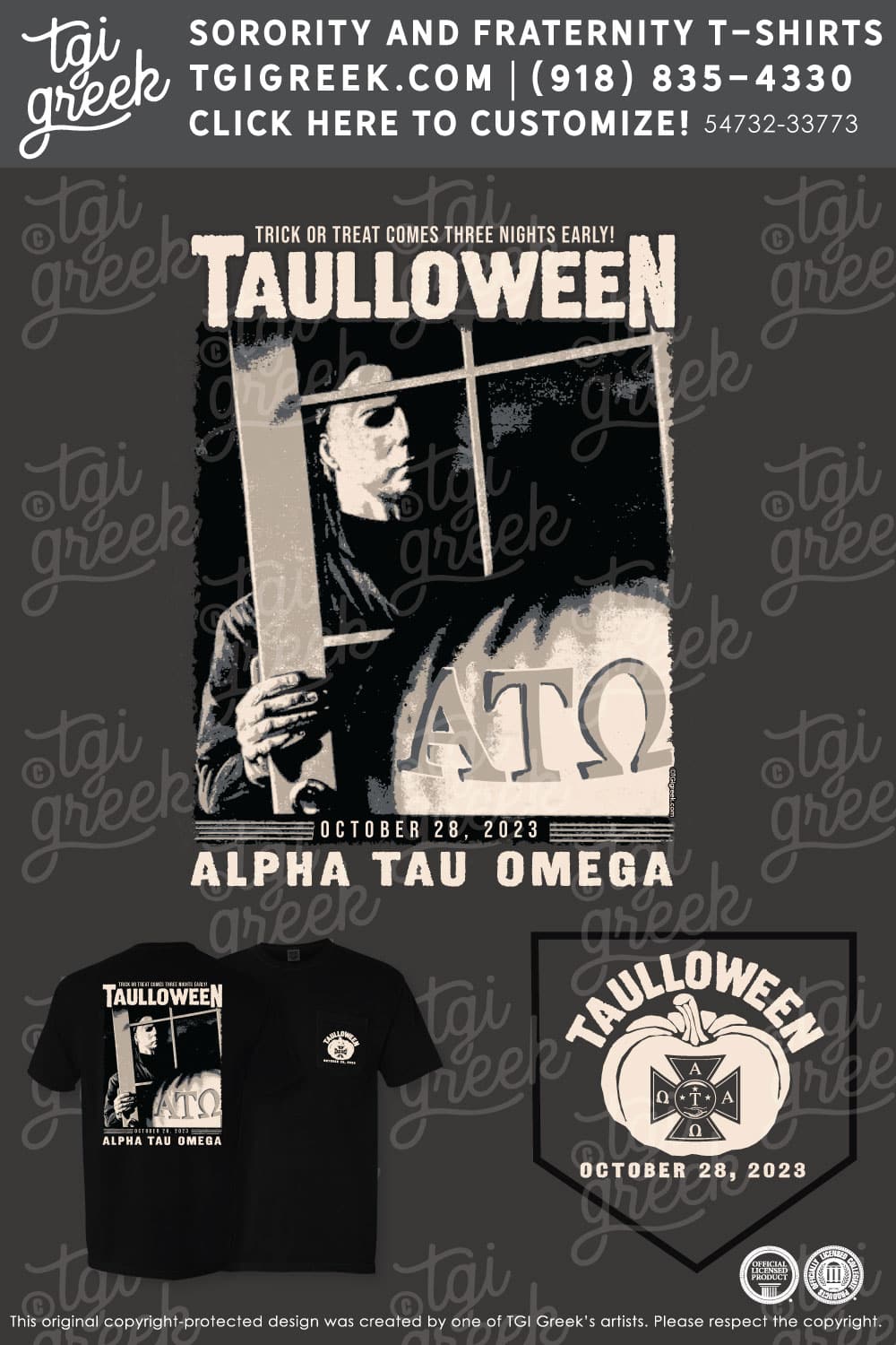 Alpha Tau Omega – UAH Taulloween