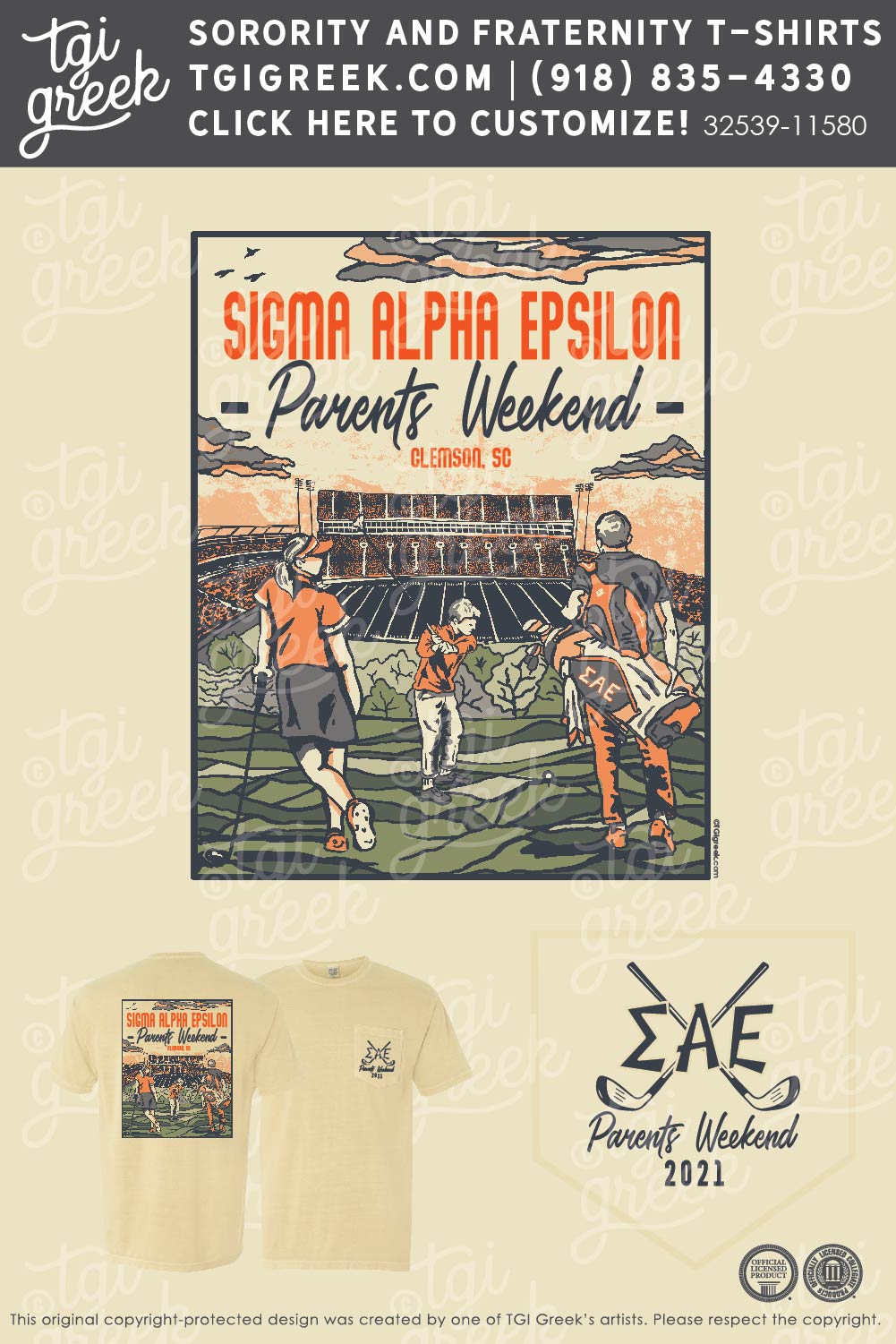 Sigma Alpha Epsilon – CLEM Parents Weekend