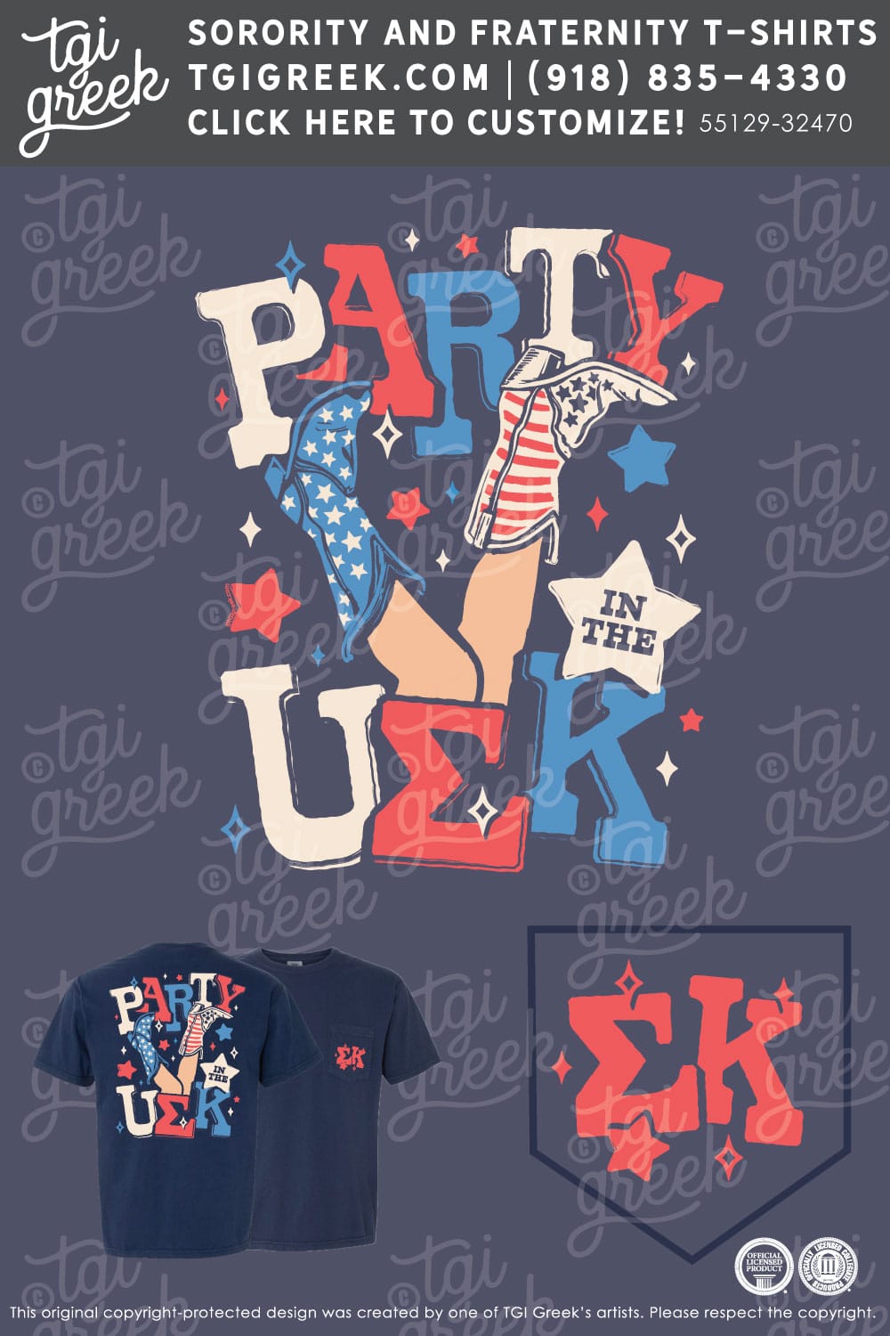 Sigma Kappa – Co Camerica Party
