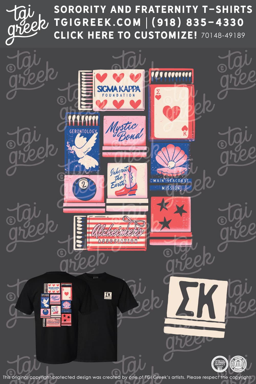 Sigma Kappa – INSU Philanthropy