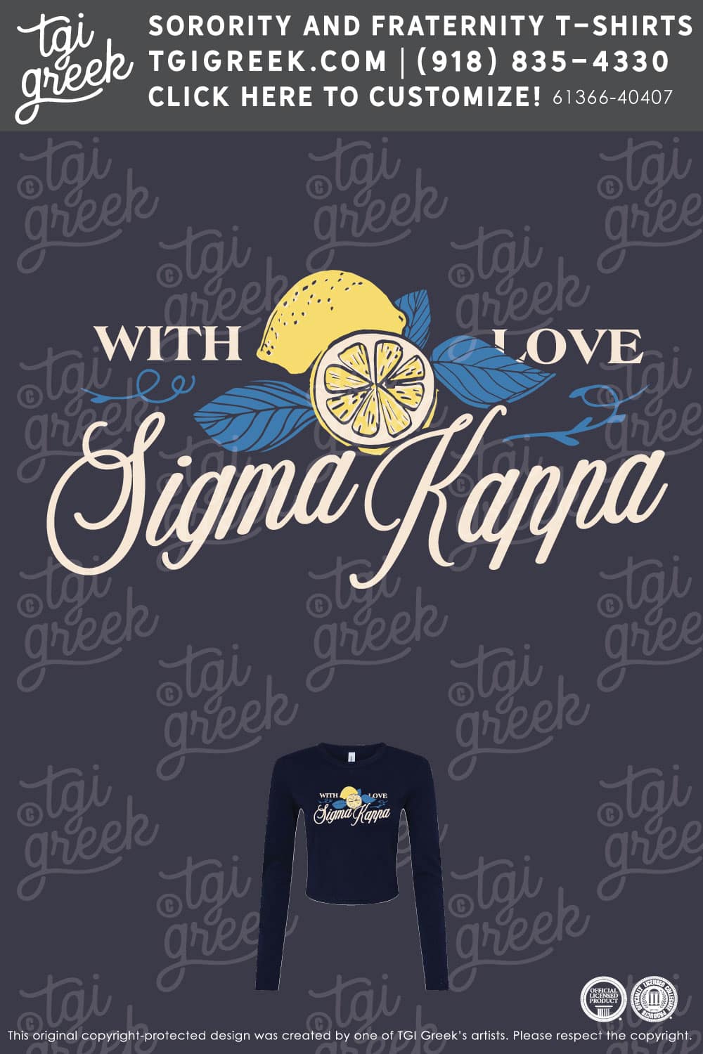 Sigma Kappa – INSU Philanthropy