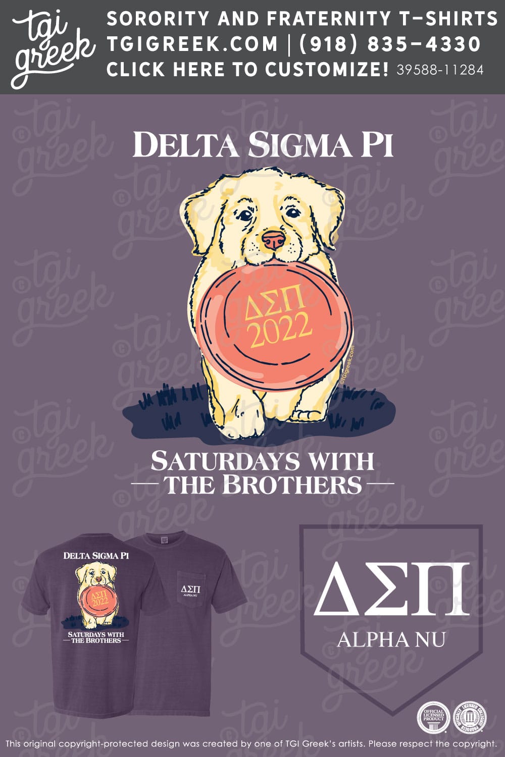 Delta Sigma Pi – UofD Spring Shirts