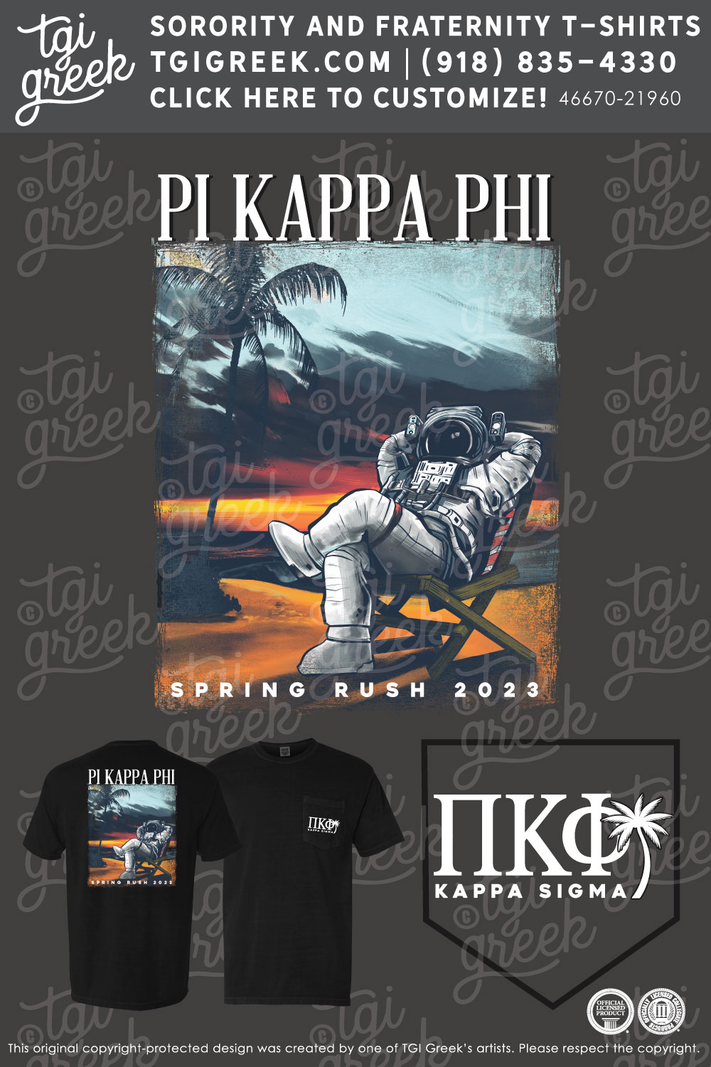 Pi Kappa Phi – UCOL Spring Rush