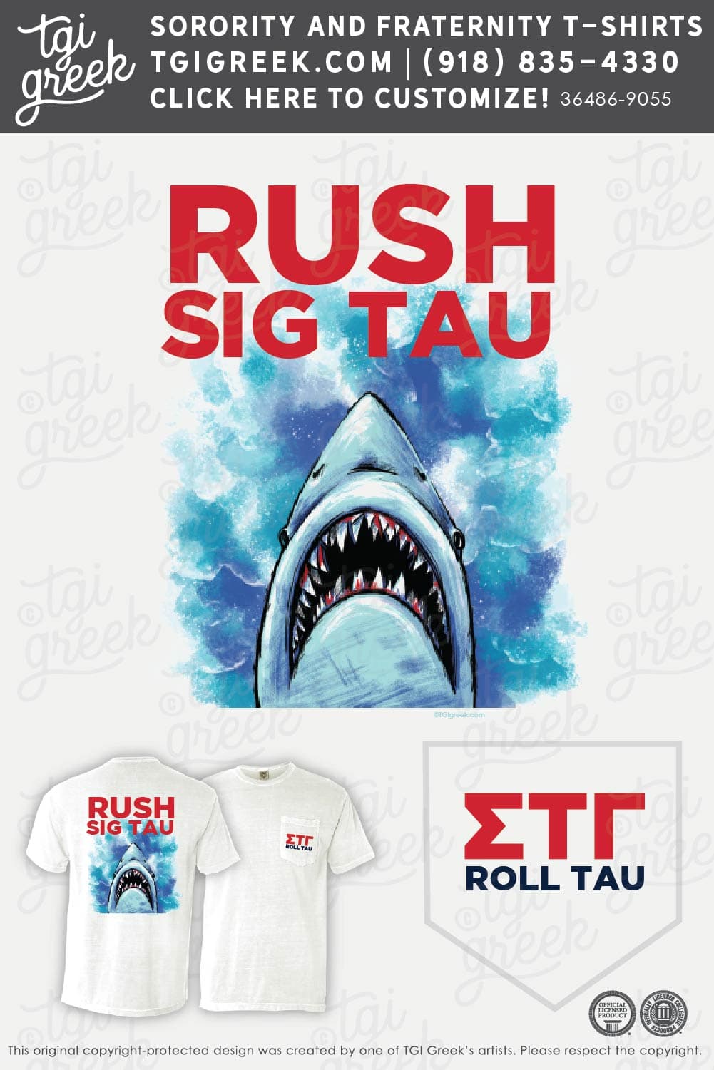 Sigma Tua Gamma – PITTJ Fall Rush