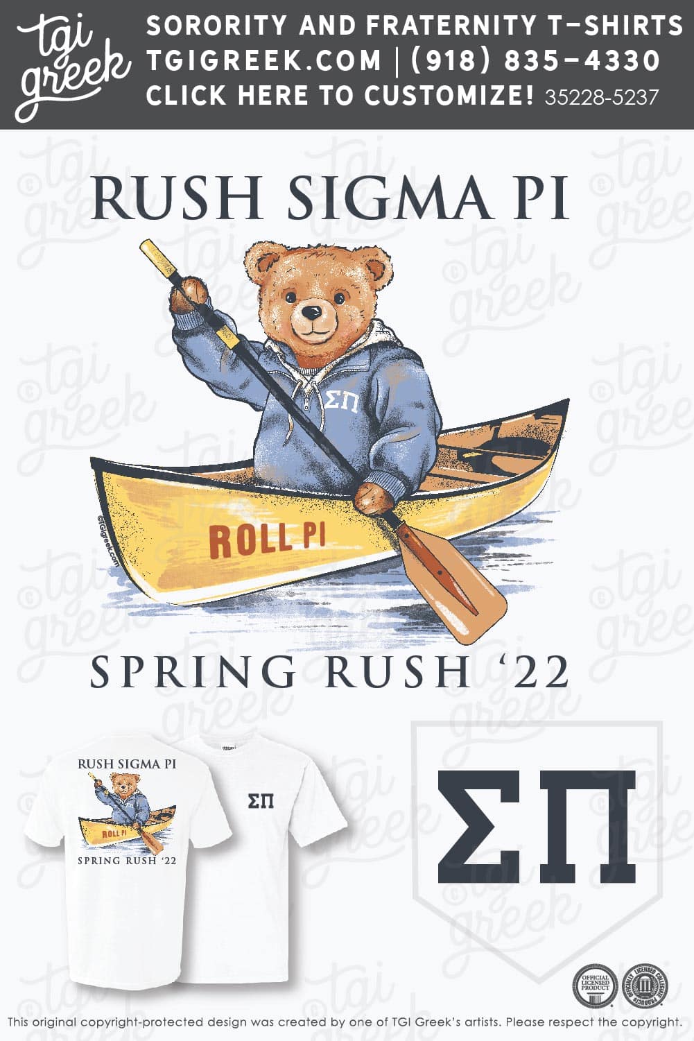 Sigma Pi – MISU Spring Rush