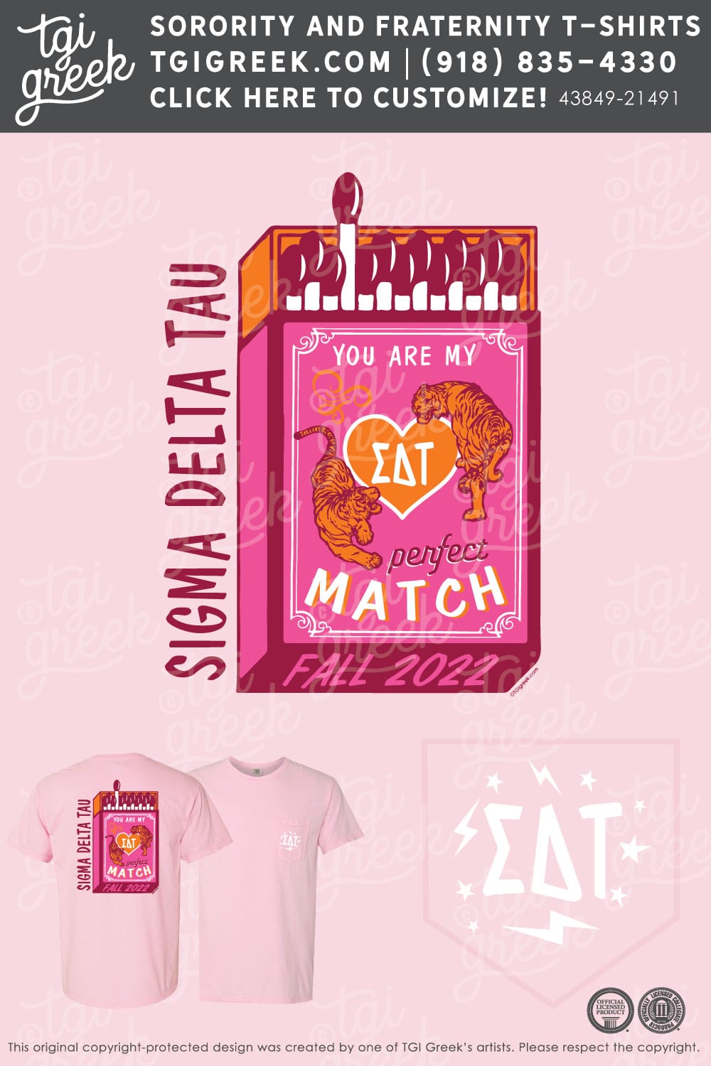 Sigma Delta Tau – RUTG Fall Rush