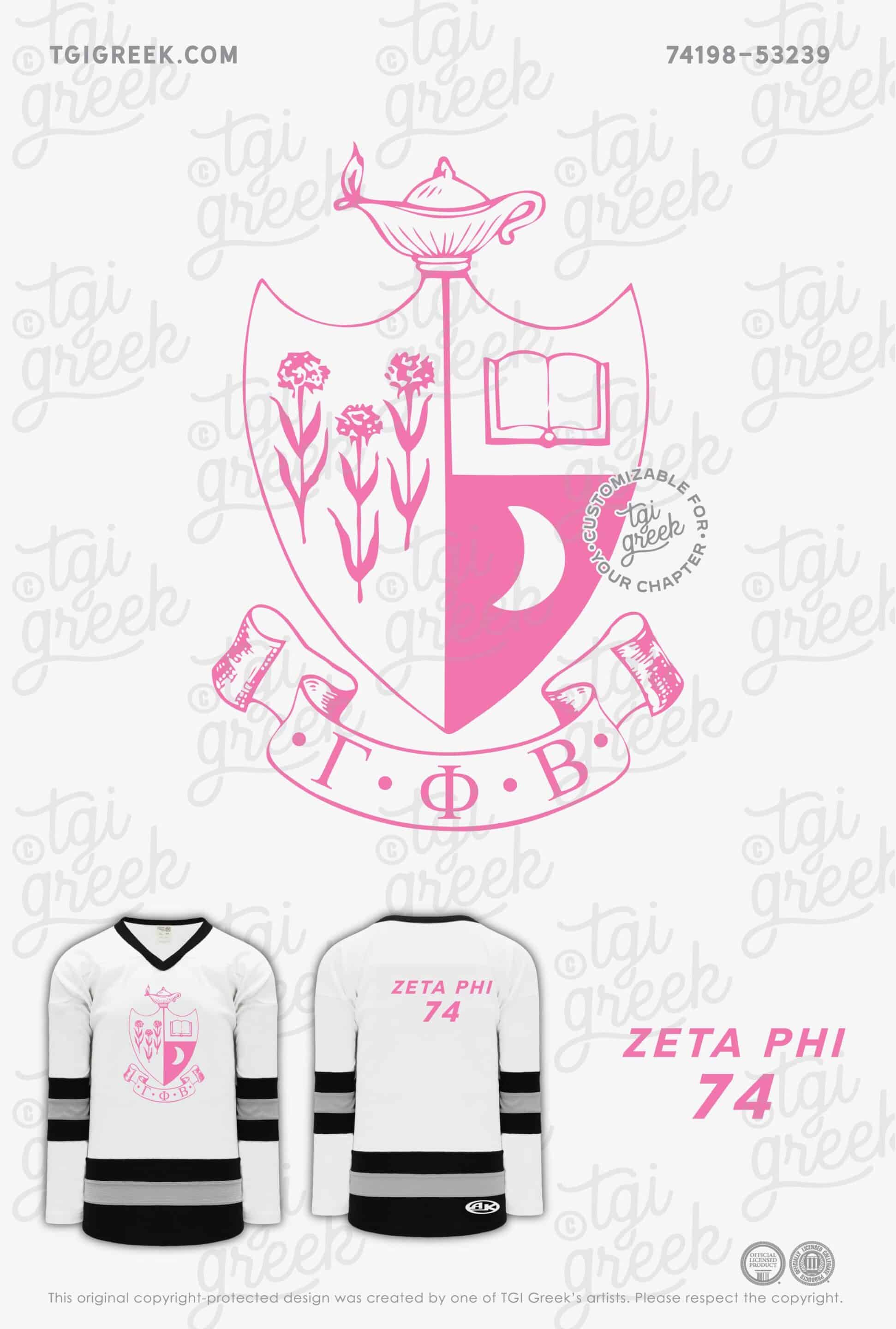 Gamma Phi Beta – UAFS Jersey