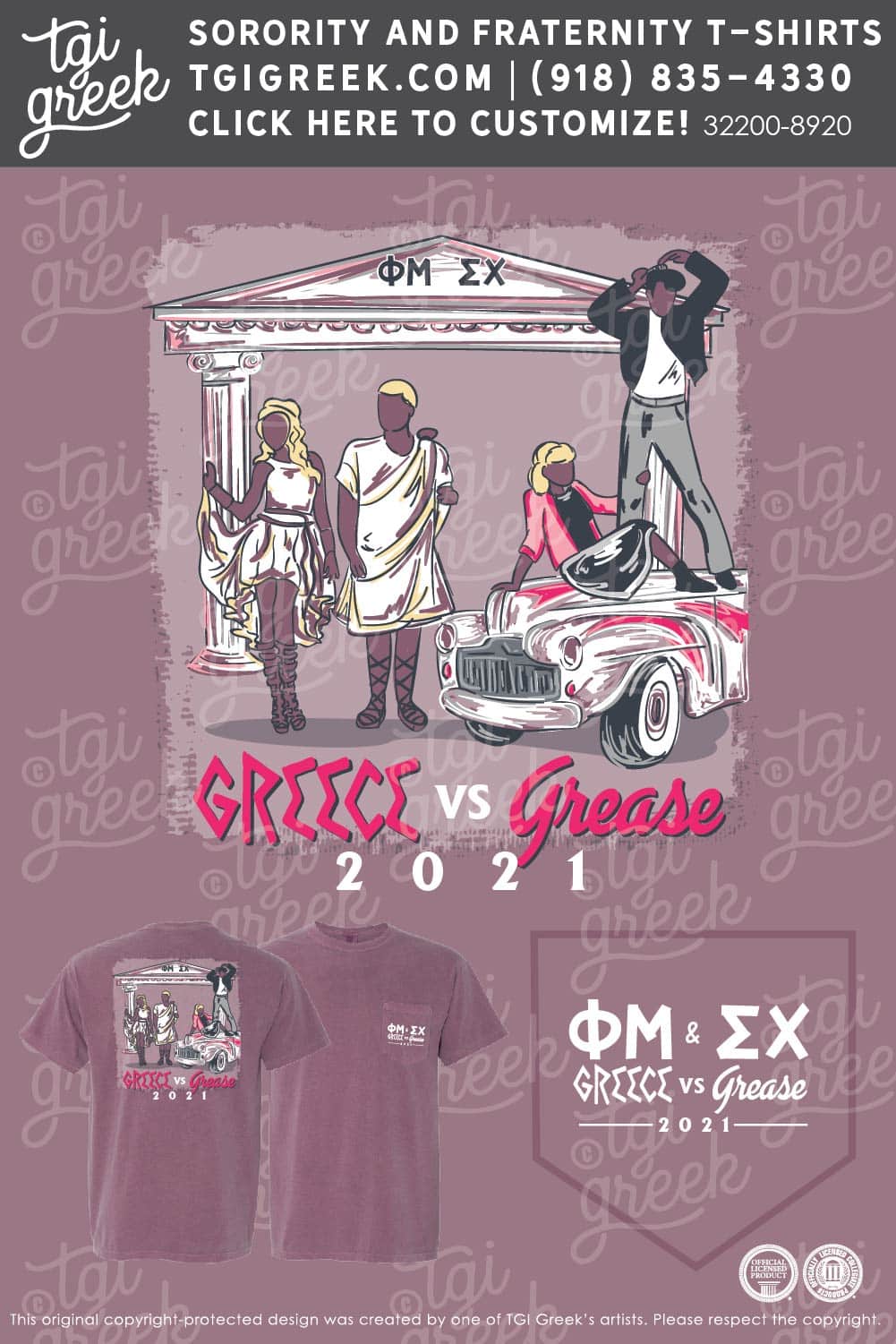 Phi Mu – USAL Sigma Chi Swap