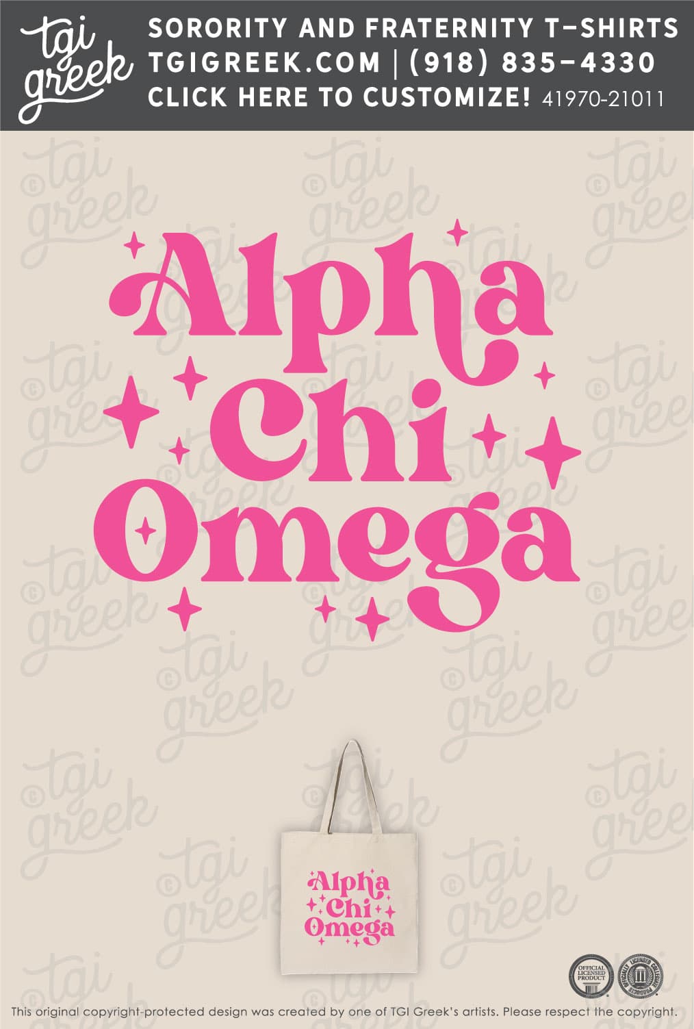 Alpha Chi Omega – UTT Free Totes