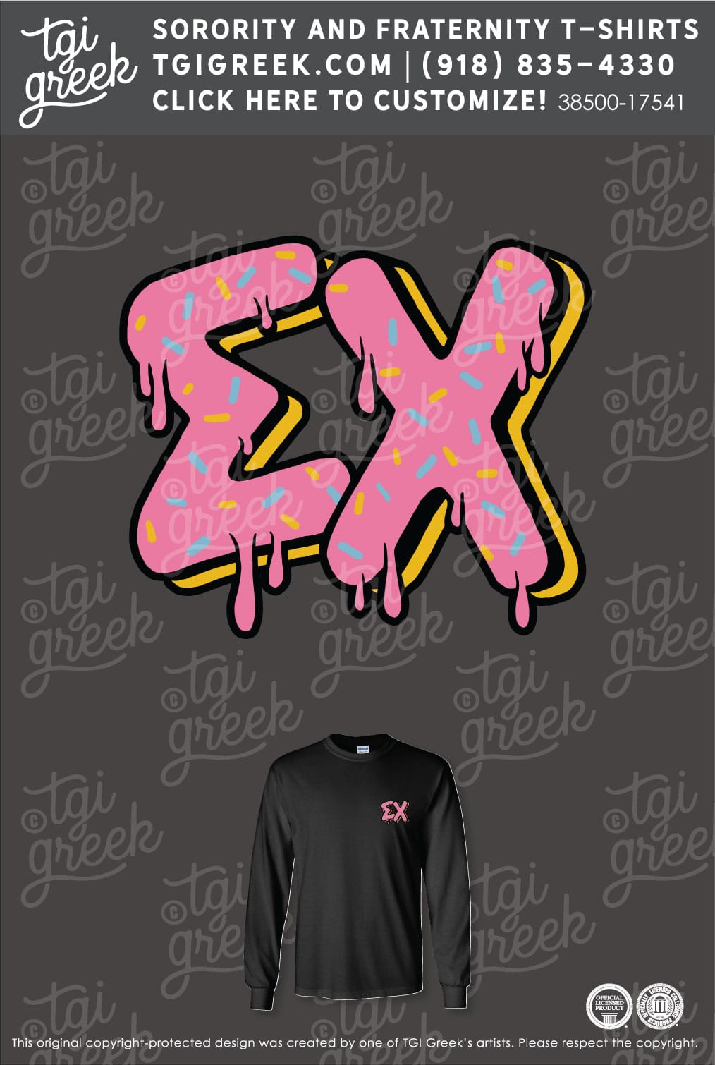 Sigma Chi – PRINCE Gear Distribution